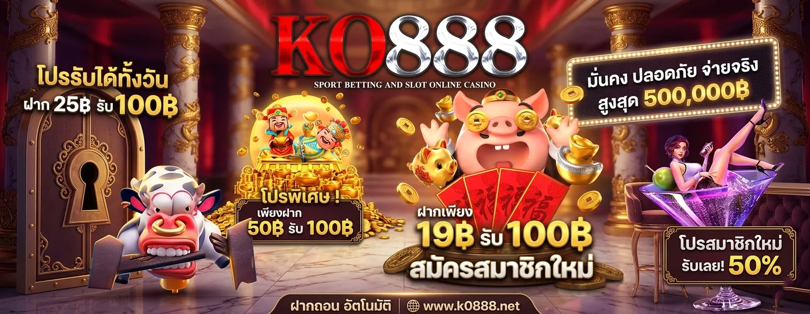ko888 thai